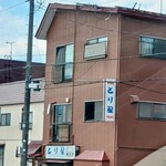 とり星 - 跨線橋からの図