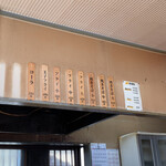 本間焼そば店 - 