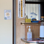 本間焼そば店 - 