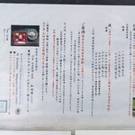 和田屋 - 料金表