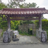 和田屋 - ここから行けます。