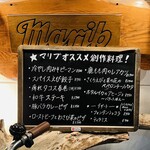 Dining Bar marib - ◎メニュー