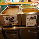 もうやんカレー 利瓶具 - 