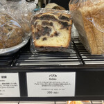 breadworks エキュート品川 - 