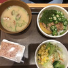 すき家 - 