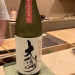 鮨桂太 - 大信州