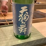 鮨桂太 - 天狗舞