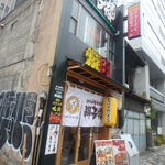 もみだれ焼肉獅子楼 - お店外観