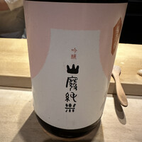 鮨 利﨑 恵比寿 - 