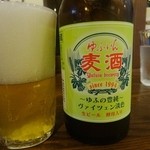 食楽処 和 - 「ゆふいん麦酒ヴァイツェン淡色」（690円）