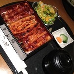 Unagi Takeda - 