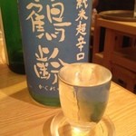 酒菜処 きっすい - 鶴齢