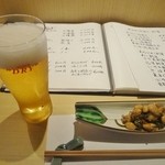 Sakanadouraku Etou - 「生ビール」（600円）とお通し