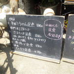 じゃんけんポン - 