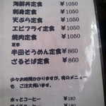 じゃんけんポン - 