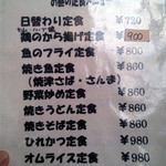 じゃんけんポン - 