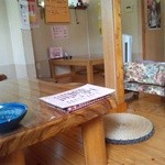 じゃんけんポン - 