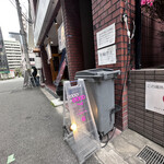 Curry bar nidomi - 