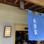 Inaka Udon Konaya - 