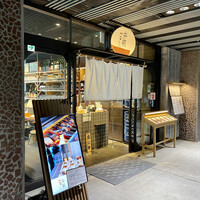 圓 弁柄 渋谷ストリーム - 