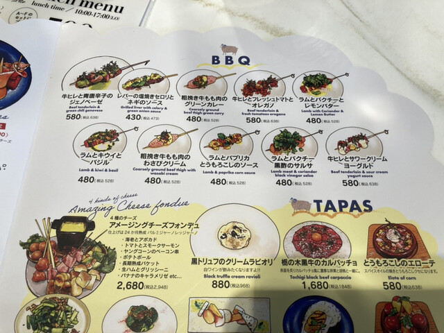 メニュー写真 : bari Sheep （バリシープ） - 宇都宮駅東口/ダイニングバー | 食べログ