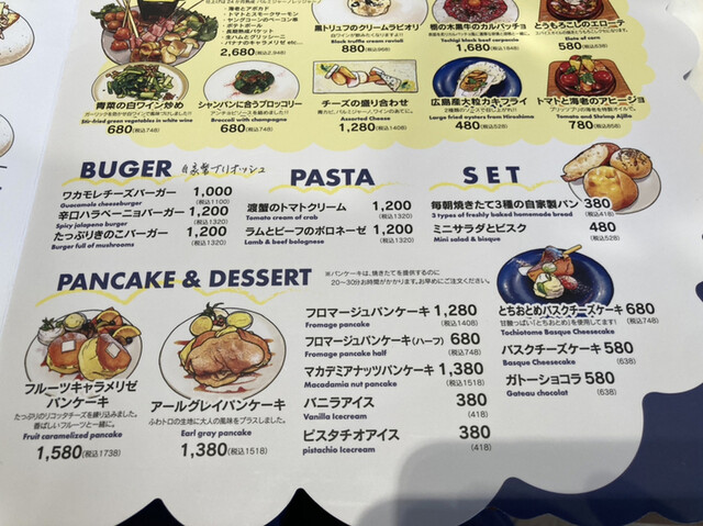 メニュー写真 : bari Sheep （バリシープ） - 宇都宮駅東口/ダイニングバー | 食べログ