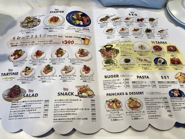 メニュー写真 : bari Sheep （バリシープ） - 宇都宮駅東口/ダイニングバー | 食べログ