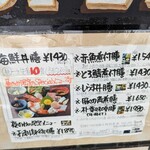 本格和食osakanaなりた - 