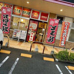 喃風 - 