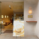 パステル 表参道店 - 