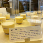 パステル 表参道店 - 