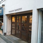 TAGUCHI BAKERY - 外観