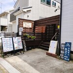 おうちパン工房 ひーPAN - 