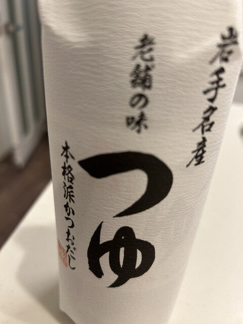 佐々長醸造株式会社 - 土沢（その他）の写真