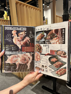 h Oumi Yakiniku Horumon Sudaku - 