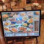 グランファームビュッフェ - 