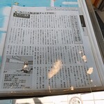 みこころ 無添加チャイナ935 - 