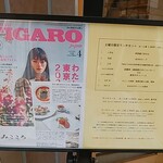 みこころ 無添加チャイナ935 - 