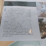 みこころ 無添加チャイナ935 - 