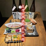 串兵衛 - 