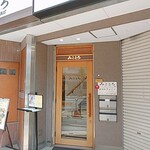 みこころ 無添加チャイナ935 - 