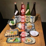 串兵衛 - 
