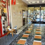 アイアイラーメン 新栄本店 - パチンコ店の1階部分