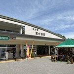 道の駅富士吉田 物産館 - 