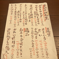 京家きよみず 錦麩屋町 - 