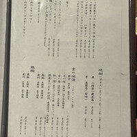 京家きよみず 錦麩屋町 - 