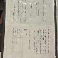 京家きよみず 錦麩屋町 - 