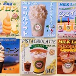 ミルクラボ - メニュー