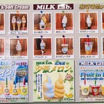 ミルクラボ - メニュー