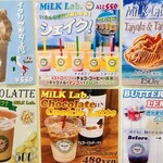 ミルクラボ - メニュー